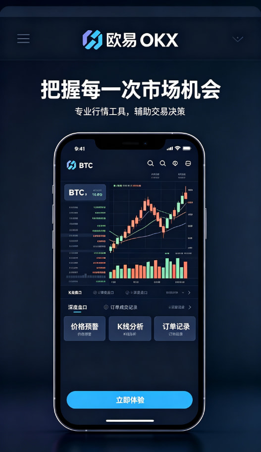 下载欧交易所最新app智能策略工具使用心得